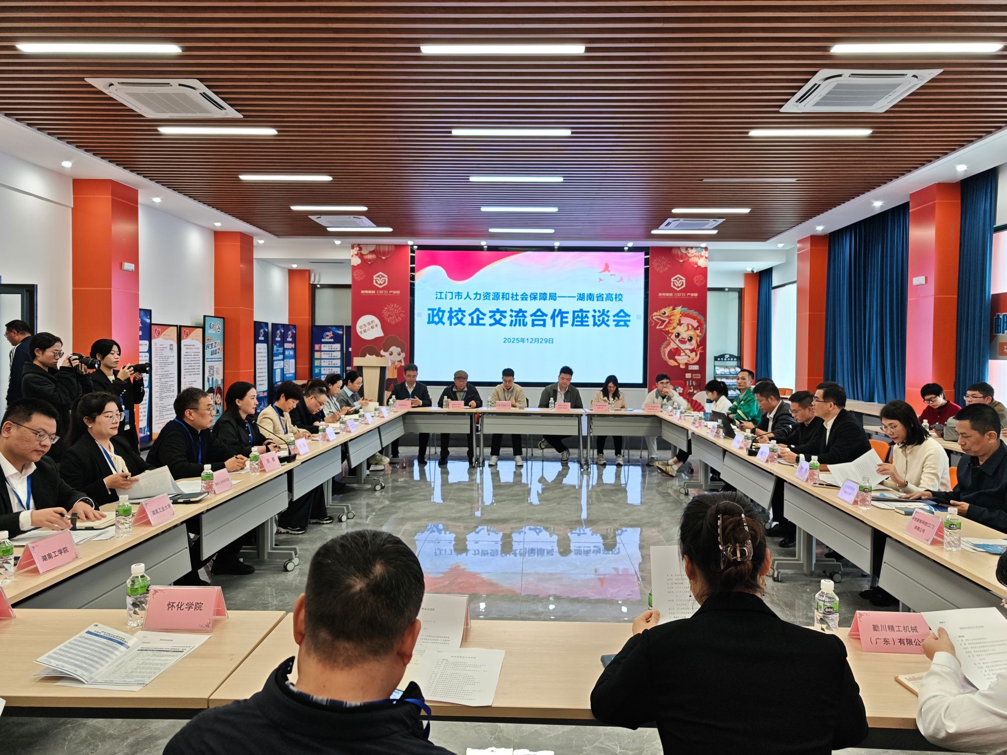 学校牵头组织省内高校赴“大湾区、长三角”江门开展跨区域协同促就业活动